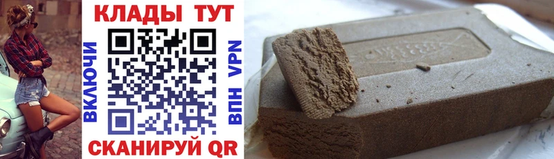 Где купить Минеральные Воды АМФЕТАМИН  МАРИХУАНА  A-PVP 