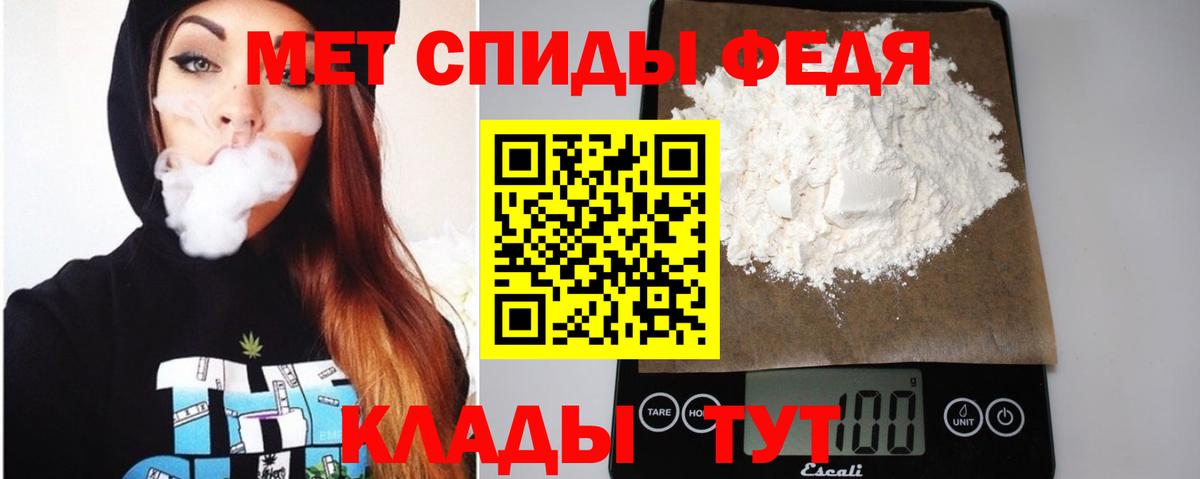 АМФЕТАМИН 98%  Вход с VPN  Минеральные Воды 