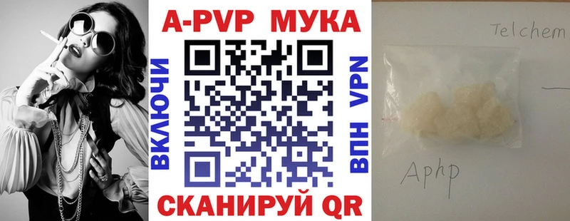 Альфа ПВП VHQ  Минеральные Воды 