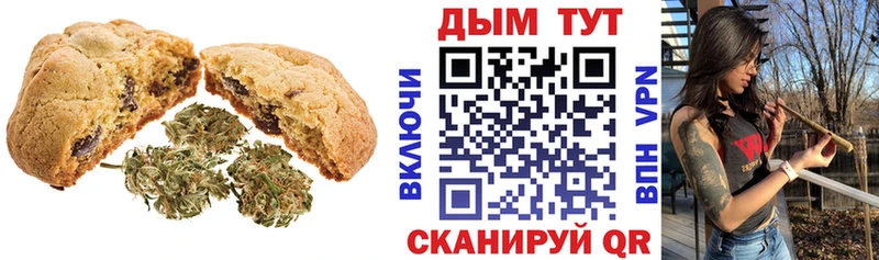 Еда ТГК конопля  закладки  Минеральные Воды 