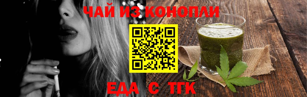 МЕФ кристаллы  КЕТАМИН  COCAIN  Минеральные Воды  Гашиш  Вход с VPN  ГАШ  Каннабис 