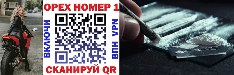 Cocaine Перу  Минеральные Воды 