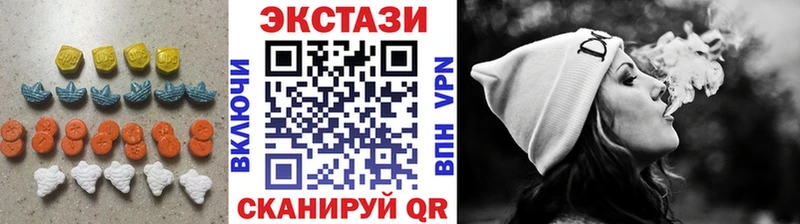 купить   Минеральные Воды  Экстази XTC 