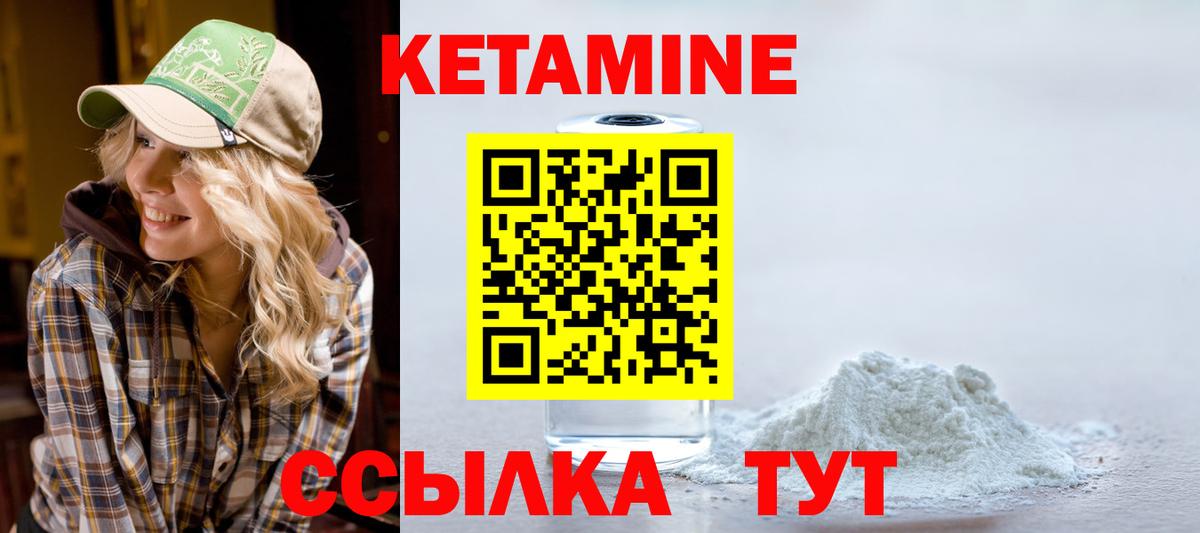 Минеральные Воды  даркнет состав  мега рабочий сайт  Вход с VPN  Кетамин VHQ 