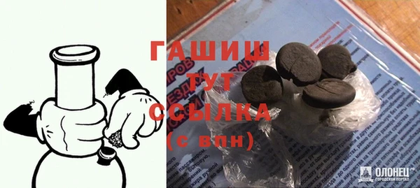 каннабис Бородино