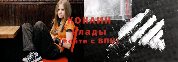 кокаин перу Бронницы