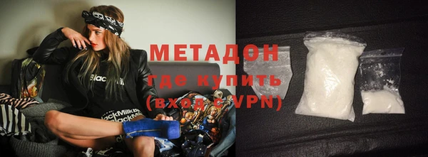 кокаин перу Бронницы