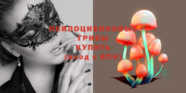 кокаин перу Бронницы