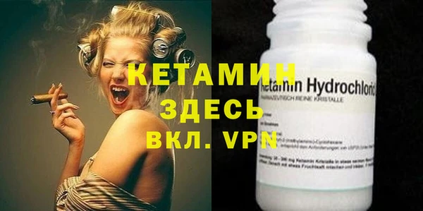 спиды Бугульма