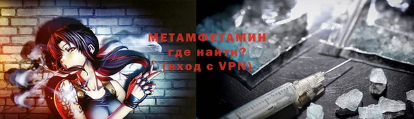 спиды Бугульма