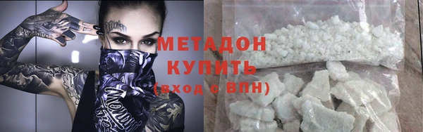 кокаин перу Бронницы