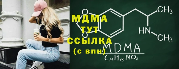 кокаин перу Бронницы
