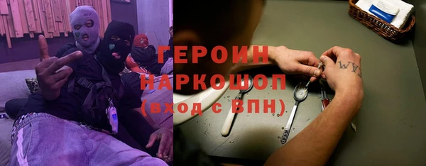 спиды Бугульма