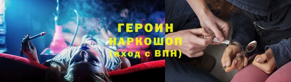 каннабис Бородино