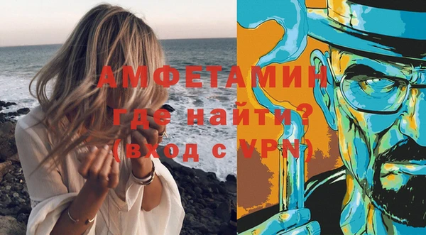 амф Белокуриха