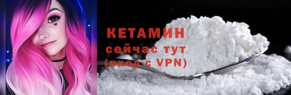 спиды Бугульма