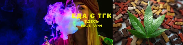 кокаин перу Бронницы