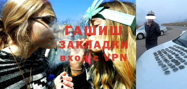 спиды Бугульма
