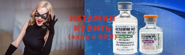 каннабис Бородино