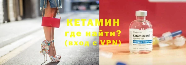 спиды Бугульма