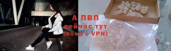 кокаин перу Бронницы