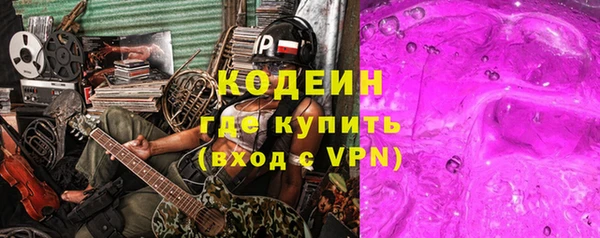 каннабис Бородино