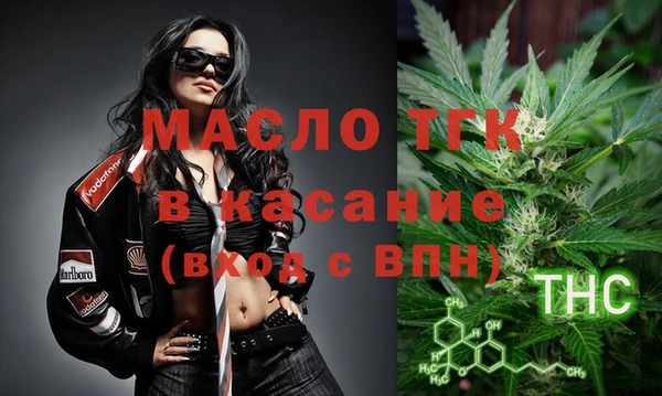 кокаин перу Бронницы