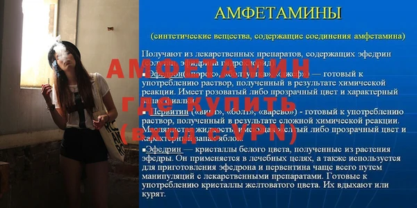 спиды Бугульма