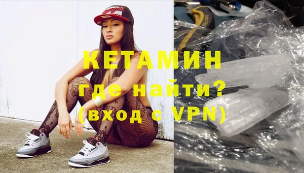 спиды Бугульма