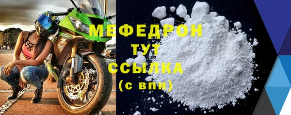 спиды Бугульма