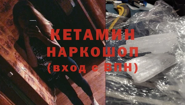 спиды Бугульма