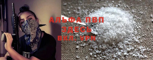 спиды Бугульма