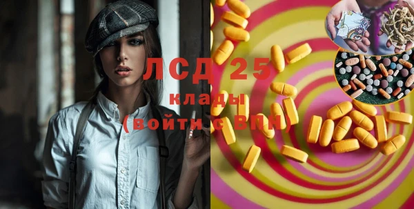 кокаин перу Бронницы