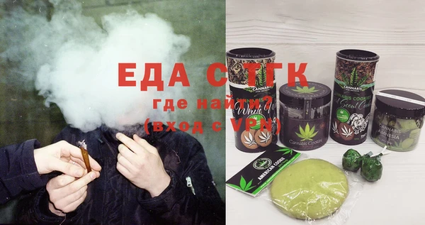 спиды Бугульма