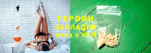 спиды Бугульма