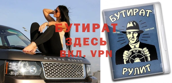 спиды Бугульма