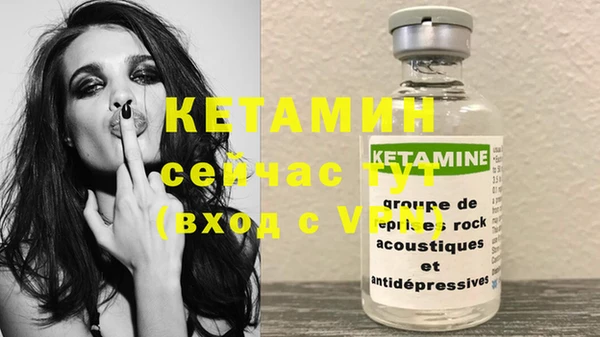 кокаин перу Бронницы