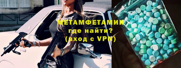 кокаин перу Бронницы