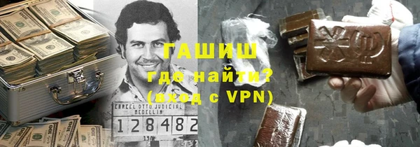 каннабис Бородино