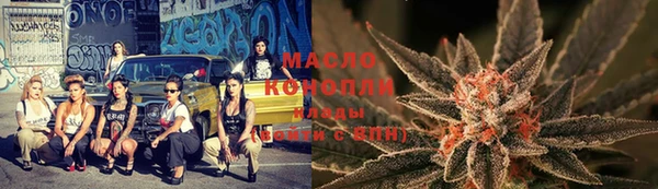каннабис Бородино