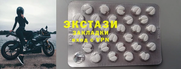 каннабис Бородино