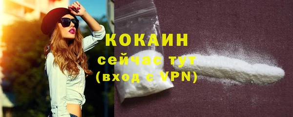 кокаин перу Бронницы