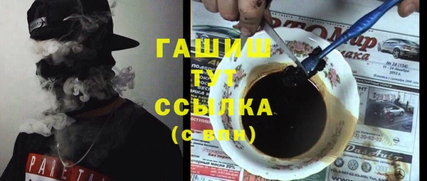 каннабис Бородино