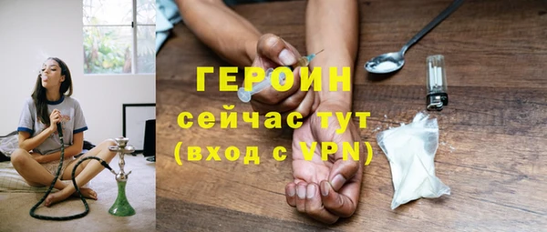 кокаин перу Бронницы
