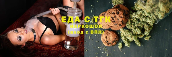 спиды Бугульма