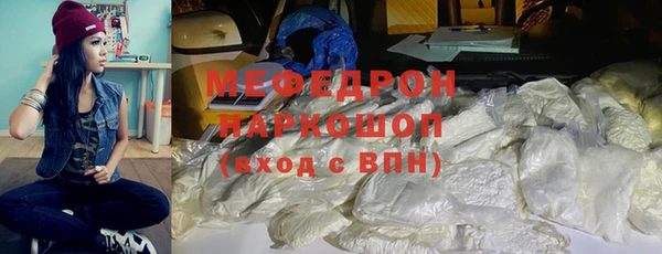 спиды Бугульма