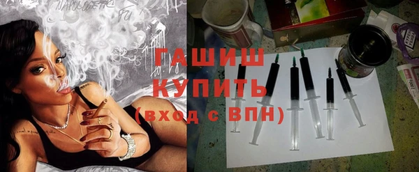 каннабис Бородино