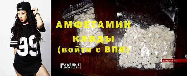 каннабис Бородино
