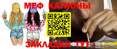 2c-b Донецк