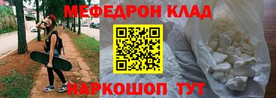 2c-b Донецк